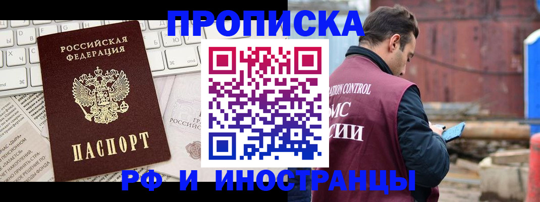 регистрация для школы в Абдулино